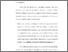 [thumbnail of bab 5.pdf]