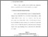 [thumbnail of bab 4.pdf]