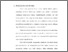 [thumbnail of bab 3.pdf]