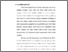 [thumbnail of Bab 1.pdf]