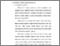 [thumbnail of Bab2.pdf]