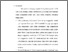 [thumbnail of Bab5.pdf]
