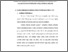 [thumbnail of bab2.pdf]