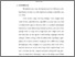 [thumbnail of bab4.pdf]