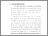 [thumbnail of Bab 1.pdf]