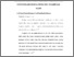 [thumbnail of Bab 3.pdf]