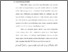 [thumbnail of bab 1.pdf]