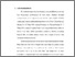 [thumbnail of bab1.pdf]