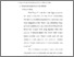 [thumbnail of bab 2.pdf]