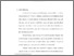 [thumbnail of Bab 1.pdf]