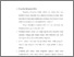 [thumbnail of Bab 2.pdf]