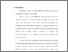 [thumbnail of Bab 5.pdf]
