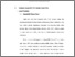 [thumbnail of bab 4.pdf]