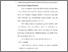 [thumbnail of Bab 4.pdf]