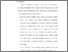 [thumbnail of Bab 5.pdf]