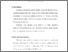 [thumbnail of bab 3.pdf]