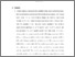 [thumbnail of bab 5.pdf]