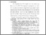 [thumbnail of bab1.pdf]