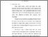 [thumbnail of Bab 2.pdf]