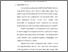[thumbnail of Bab 3.pdf]