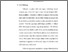 [thumbnail of bab1.pdf]