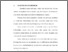 [thumbnail of bab2.pdf]