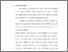[thumbnail of bab4.pdf]