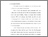 [thumbnail of bab5.pdf]