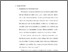 [thumbnail of Bab 2.pdf]