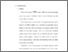 [thumbnail of Bab 3.pdf]