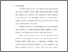 [thumbnail of bab 1.pdf]