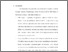 [thumbnail of bab 6.pdf]