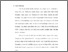 [thumbnail of bab 1.pdf]