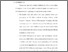 [thumbnail of bab 5.pdf]