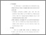[thumbnail of Bab 5.pdf]