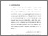 [thumbnail of bab1.pdf]