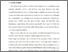 [thumbnail of bab 1.pdf]