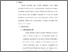 [thumbnail of bab 3.pdf]