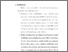 [thumbnail of Bab 5.pdf]