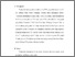 [thumbnail of Bab 5.pdf]