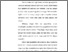[thumbnail of bab1.pdf]