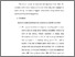[thumbnail of chapterv.pdf]