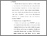 [thumbnail of bab 5.pdf]