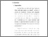 [thumbnail of bab 2.pdf]
