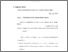 [thumbnail of Bab 2.pdf]