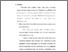 [thumbnail of bab 5.pdf]
