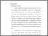 [thumbnail of Bab 4.pdf]