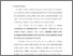 [thumbnail of bab1.pdf]