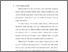 [thumbnail of Bab 1.pdf]