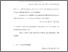 [thumbnail of Bab 2.pdf]